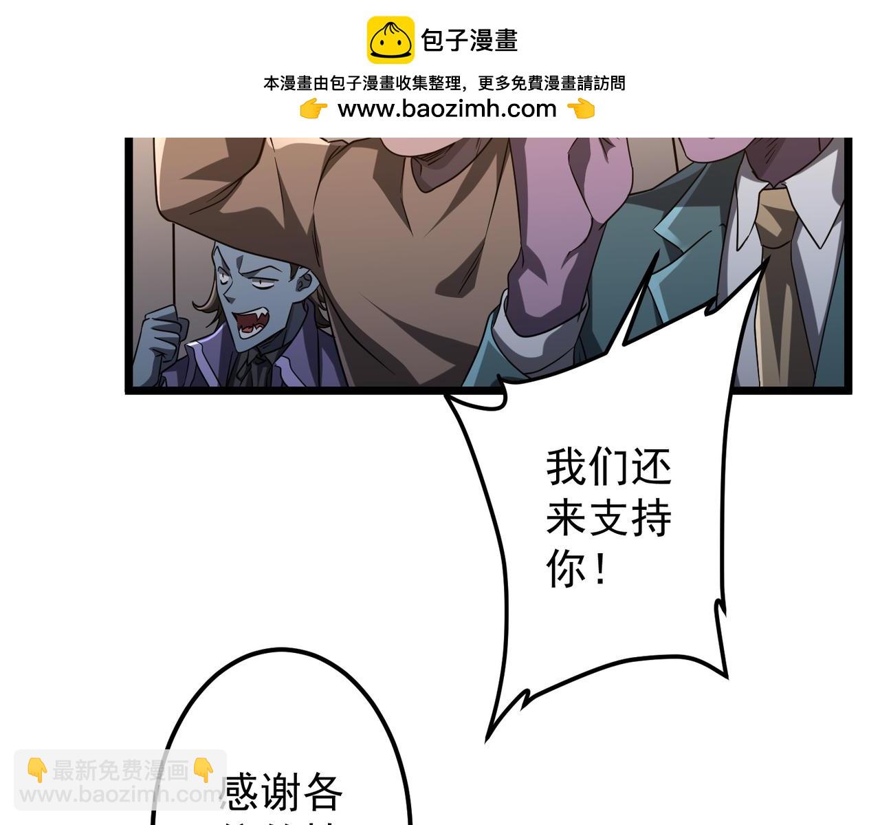第137话 兑换资源！(1/4)-第178话