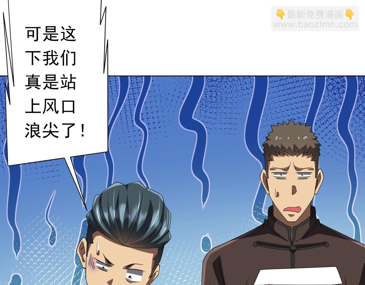 第139话 戏耍！(1/4)-第180话