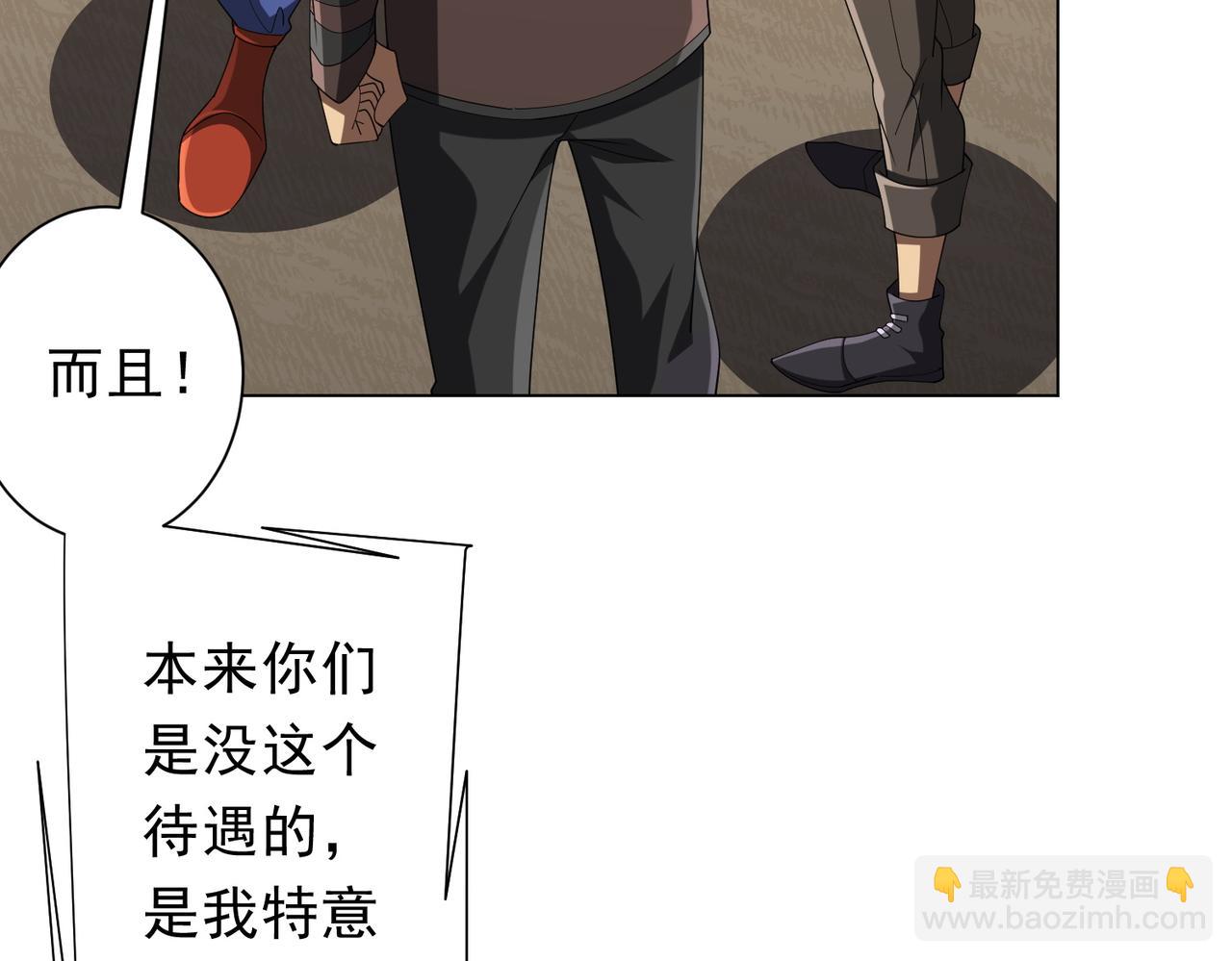 第139话 戏耍！(1/4)-第180话