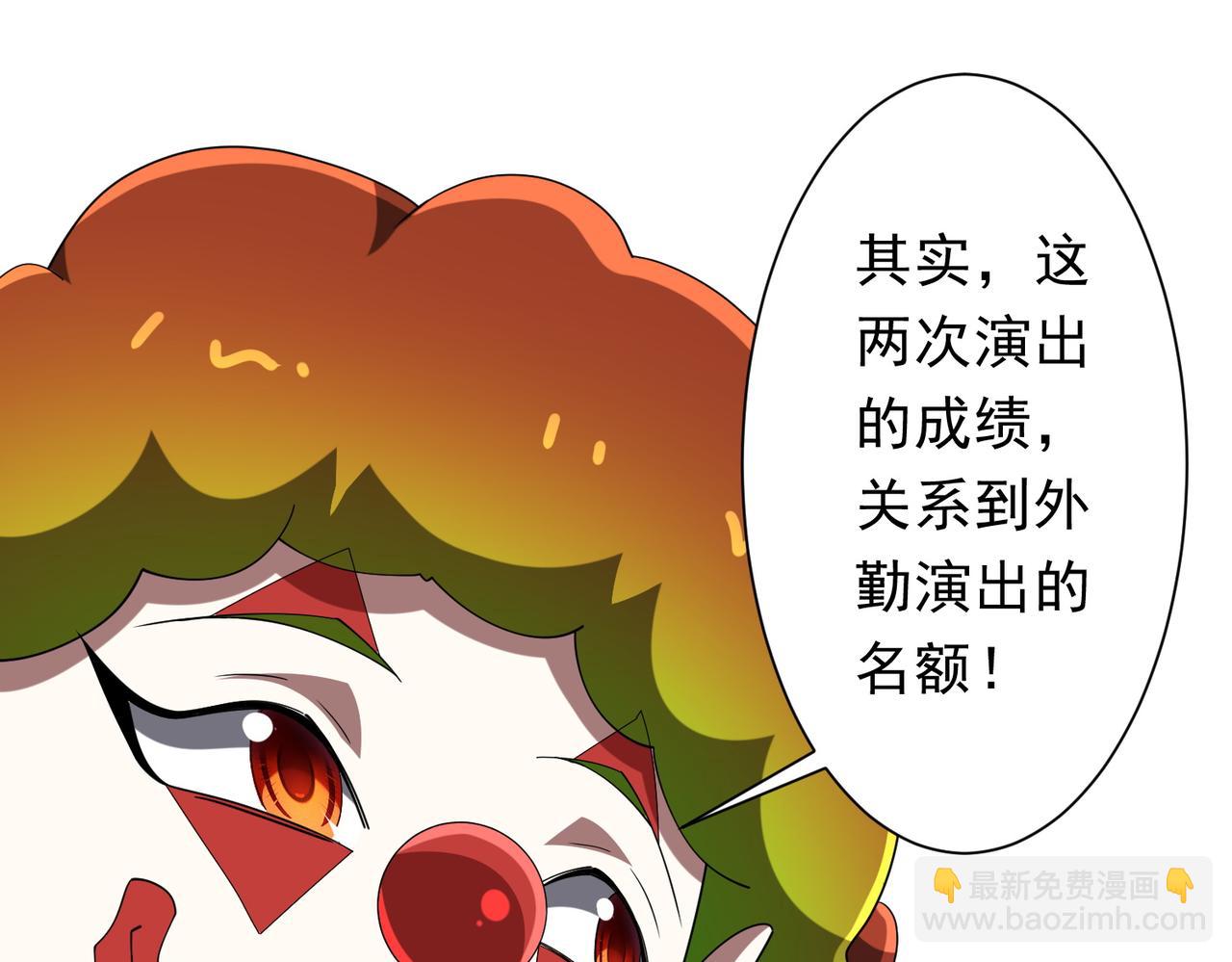 第139话 戏耍！(1/4)-第180话