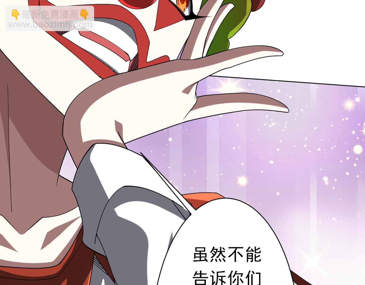 第139话 戏耍！(1/4)-第180话
