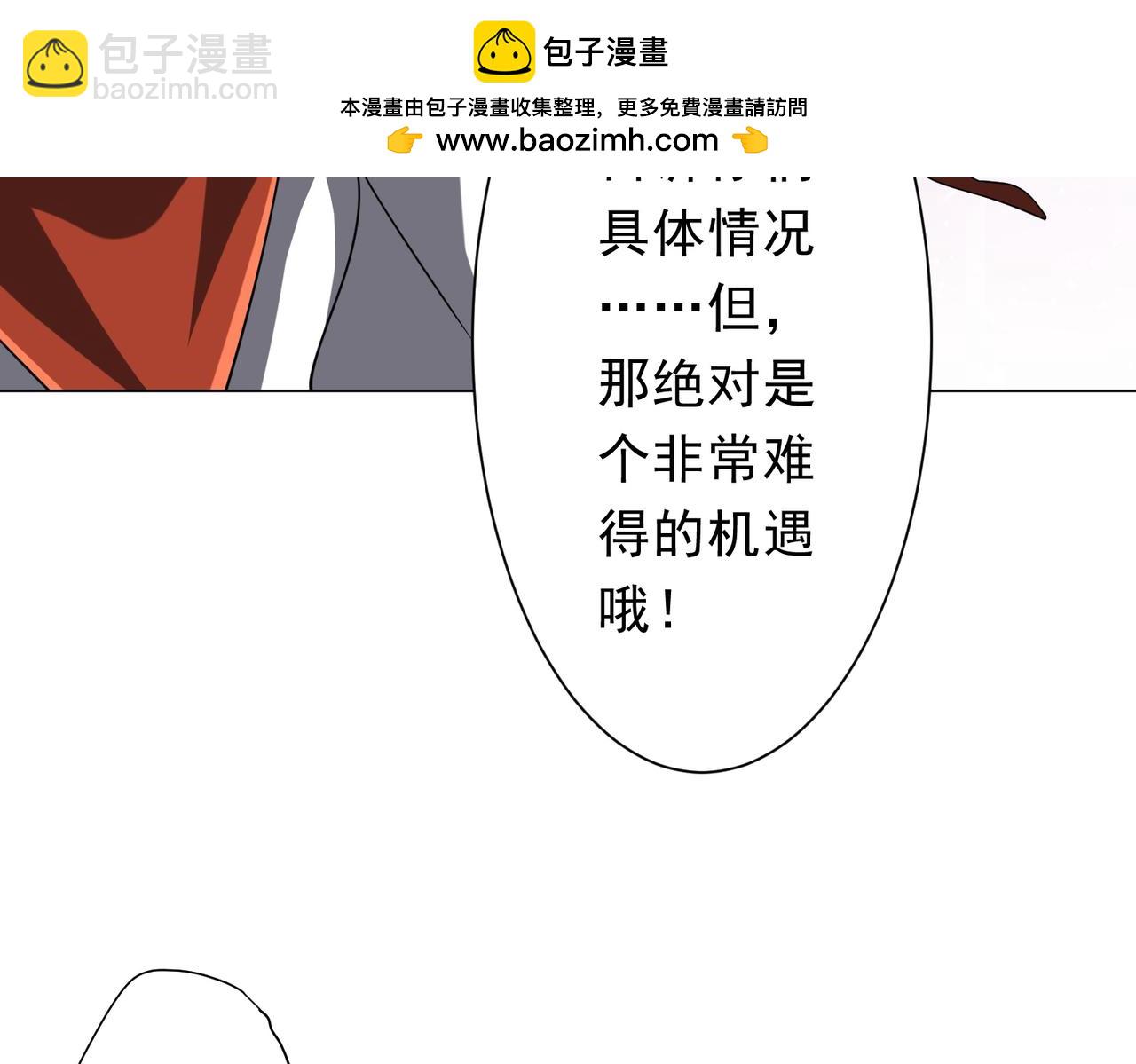 第139话 戏耍！(1/4)-第180话