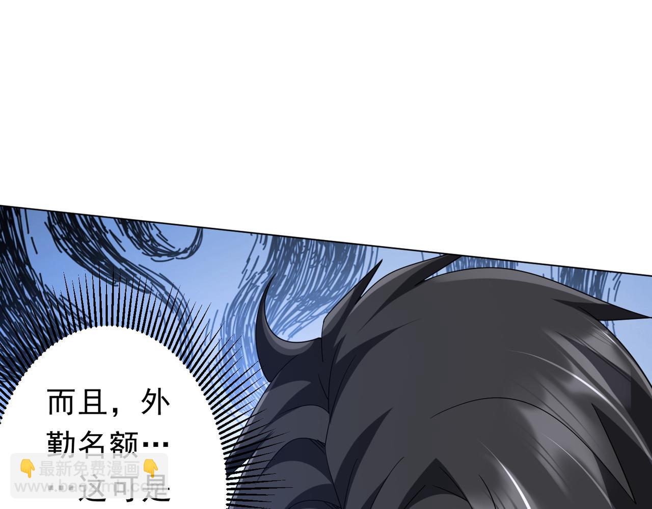 第139话 戏耍！(1/4)-第180话