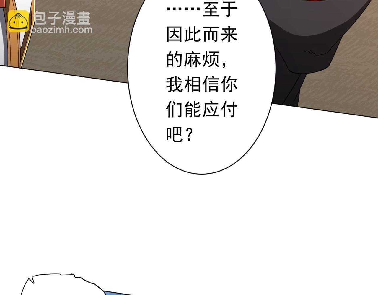 第139话 戏耍！(1/4)-第180话