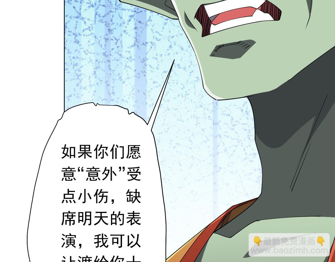 第139话 戏耍！(1/4)-第180话