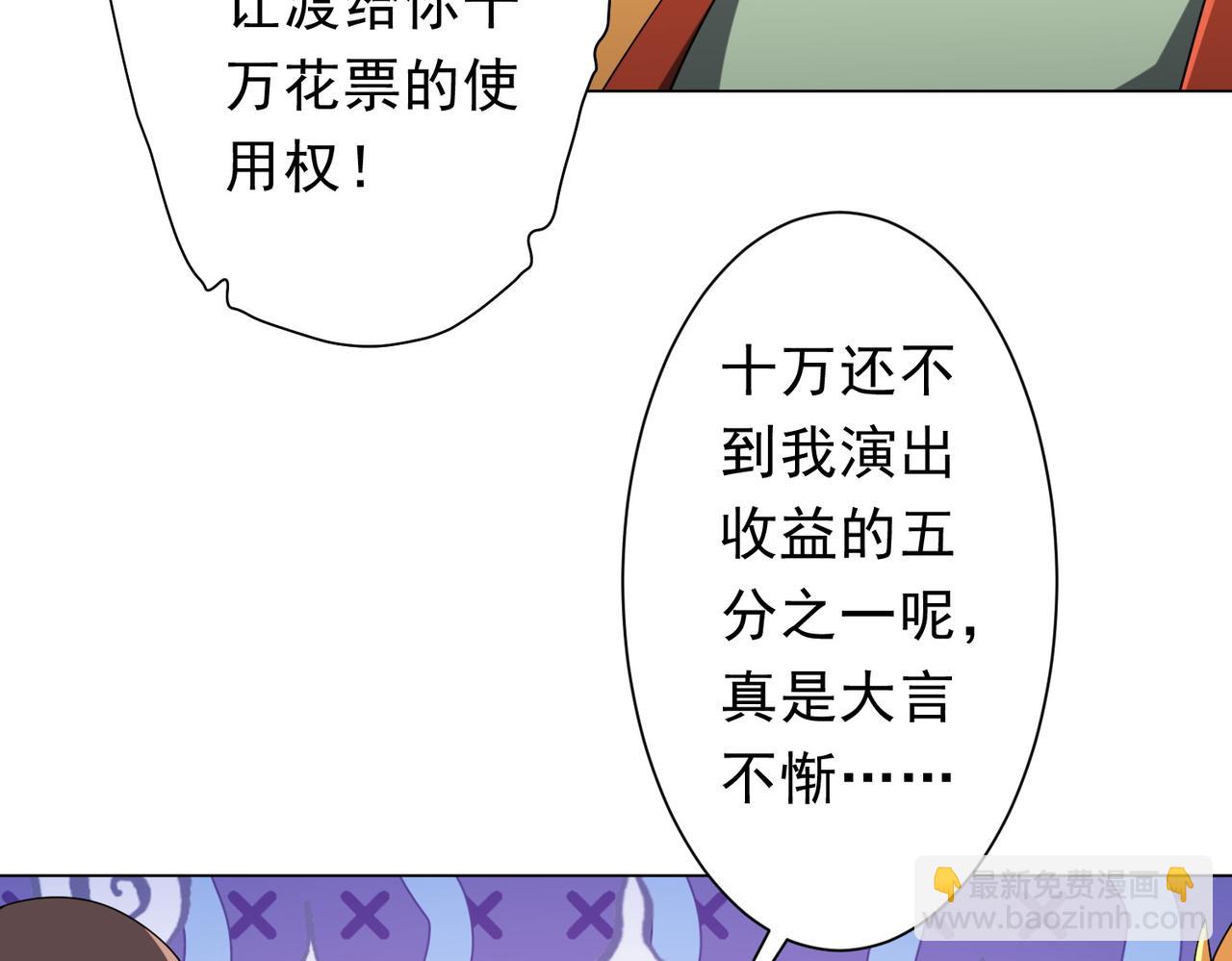 第139话 戏耍！(1/4)-第180话