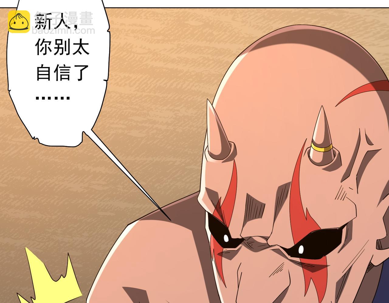 第139话 戏耍！(1/4)-第180话