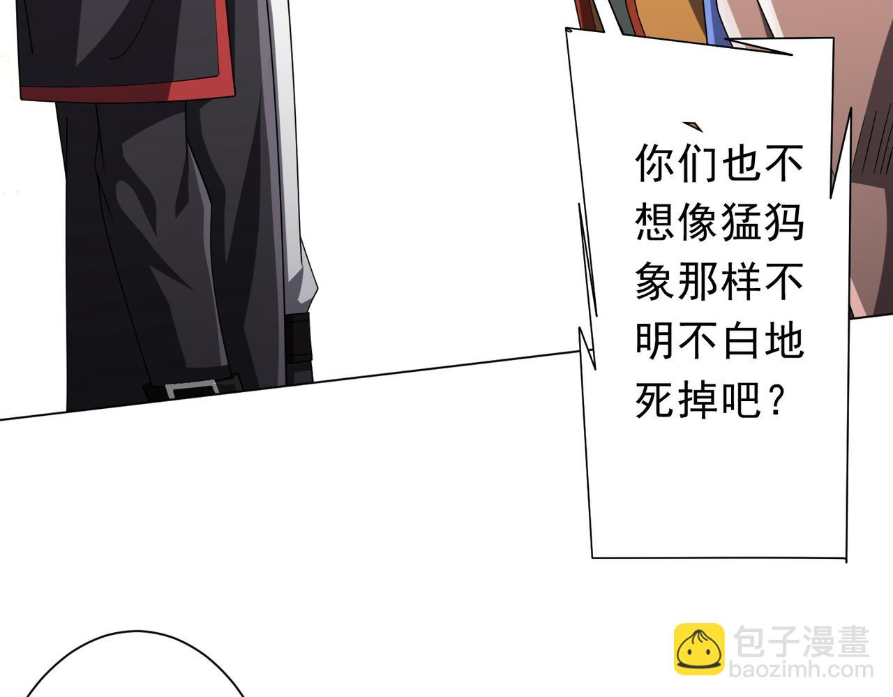 第139话 戏耍！(1/4)-第180话
