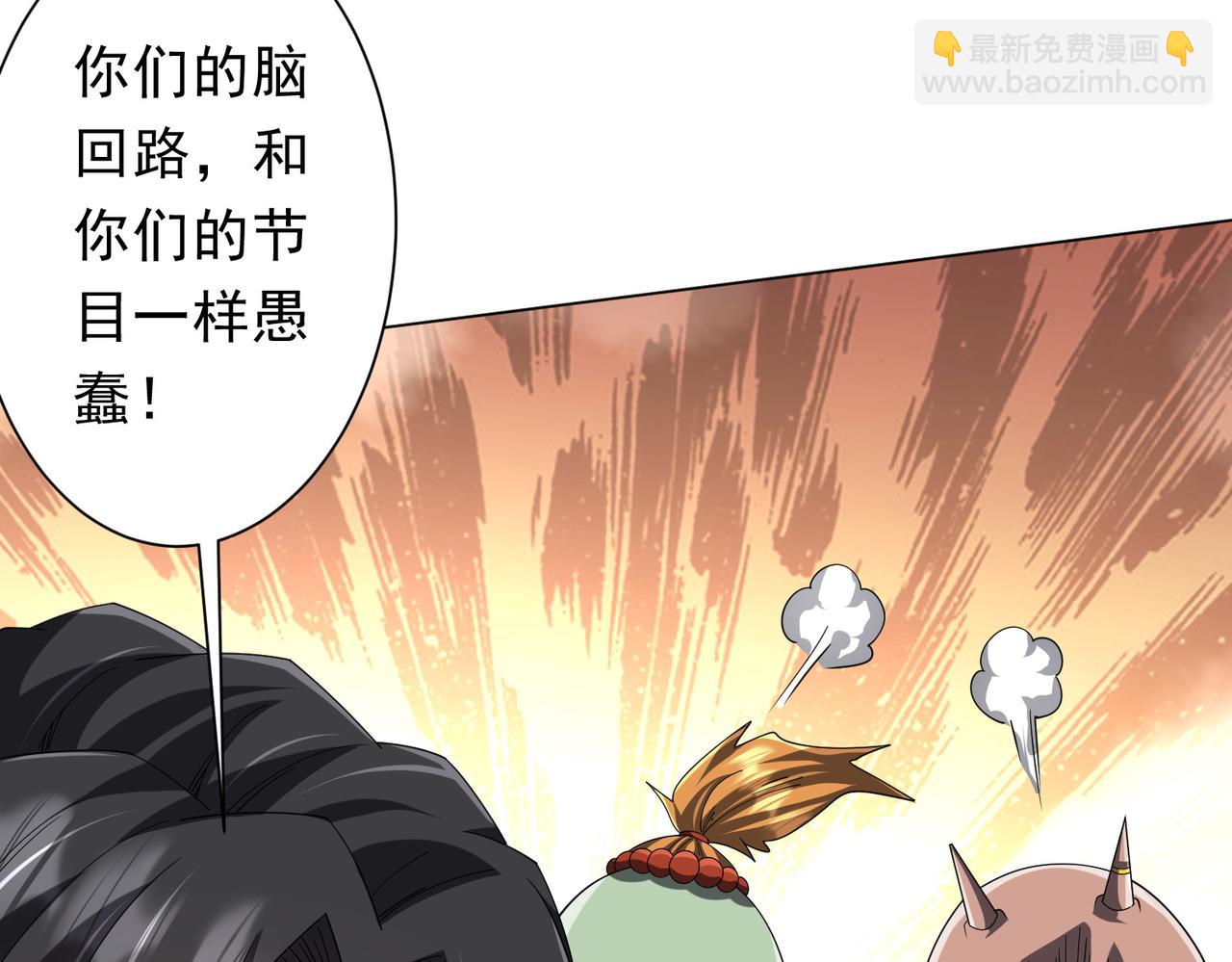 第139话 戏耍！(1/4)-第180话