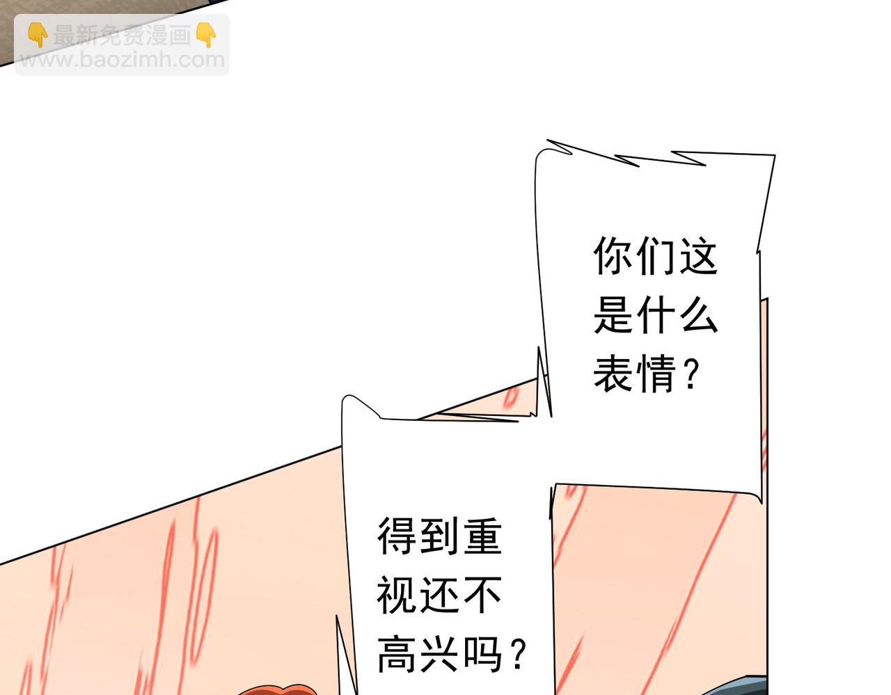 第139话 戏耍！(1/4)-第180话