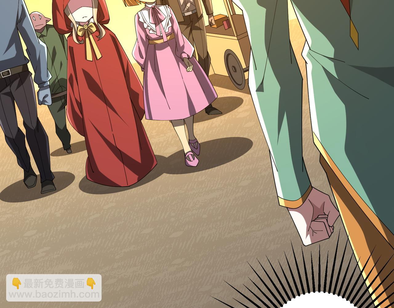 第141话 花票争霸战开始！(1/4)-第182话