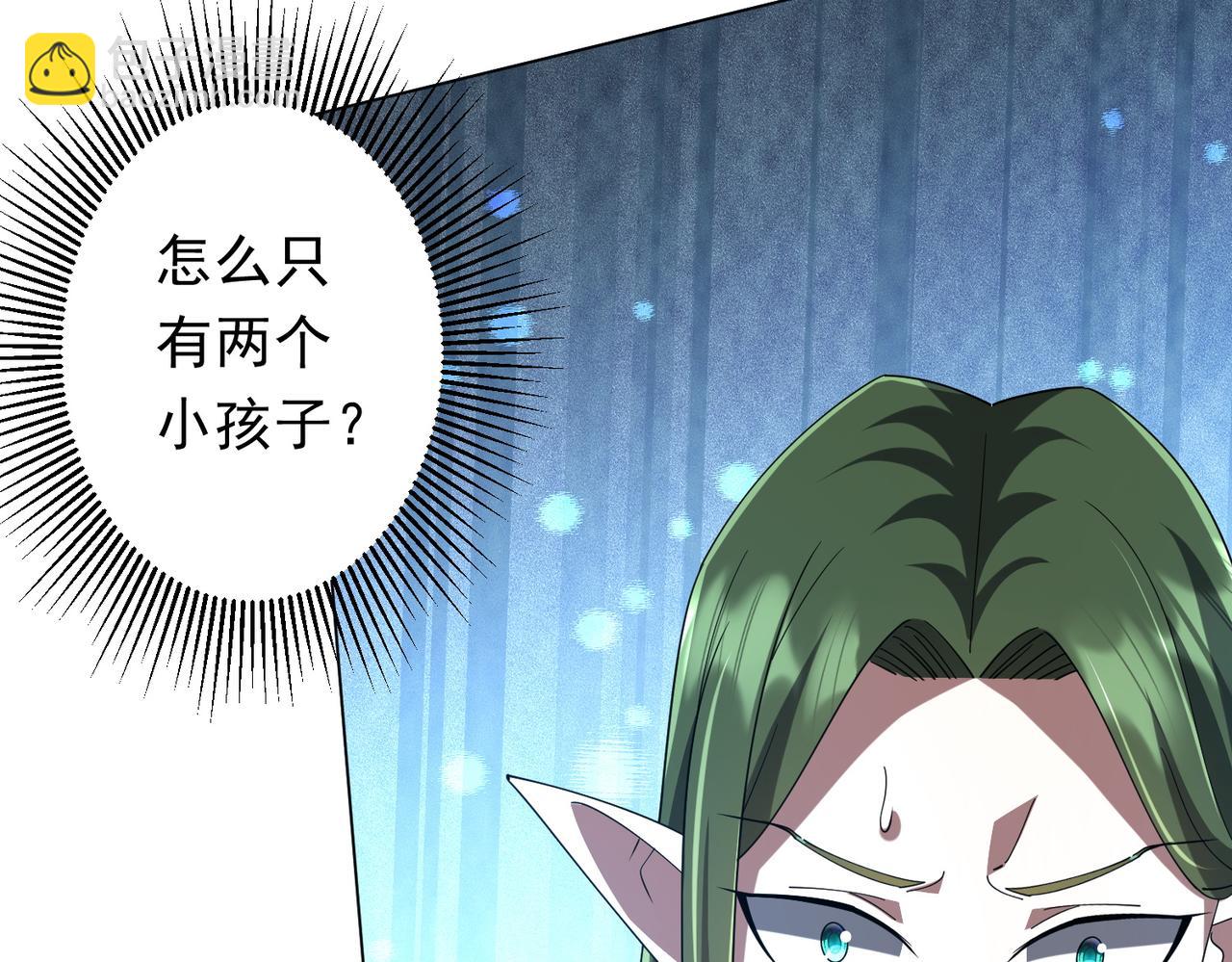第141话 花票争霸战开始！(1/4)-第182话