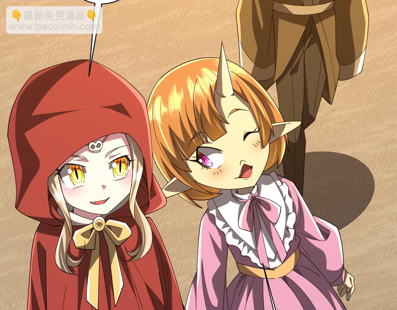 第141话 花票争霸战开始！(1/4)-第182话