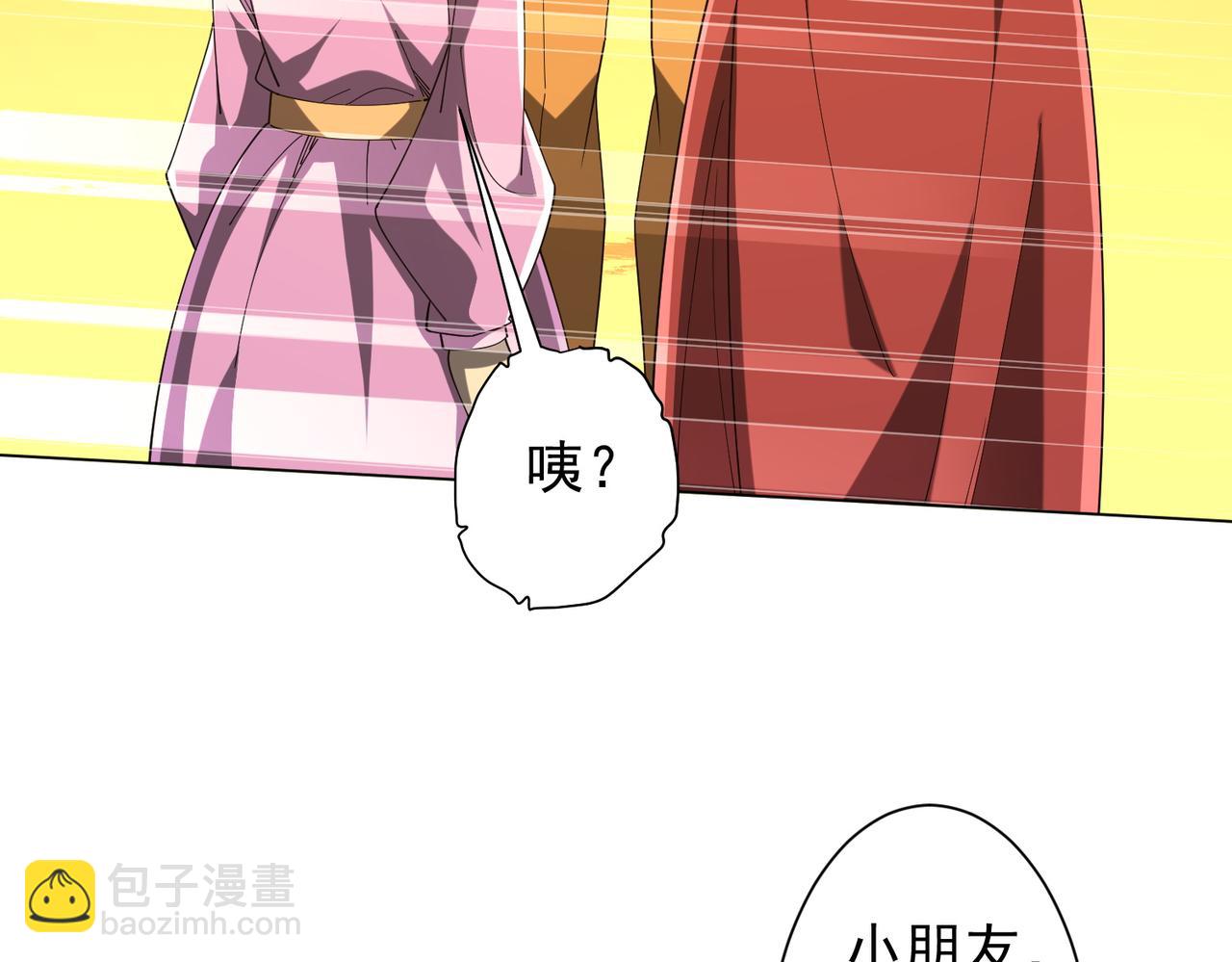第141话 花票争霸战开始！(1/4)-第182话