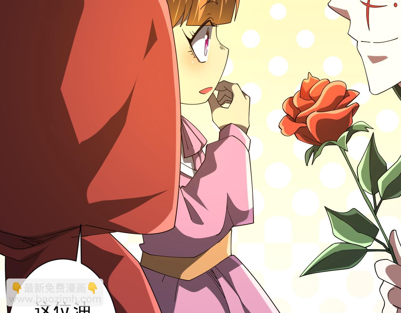 第141话 花票争霸战开始！(1/4)-第182话