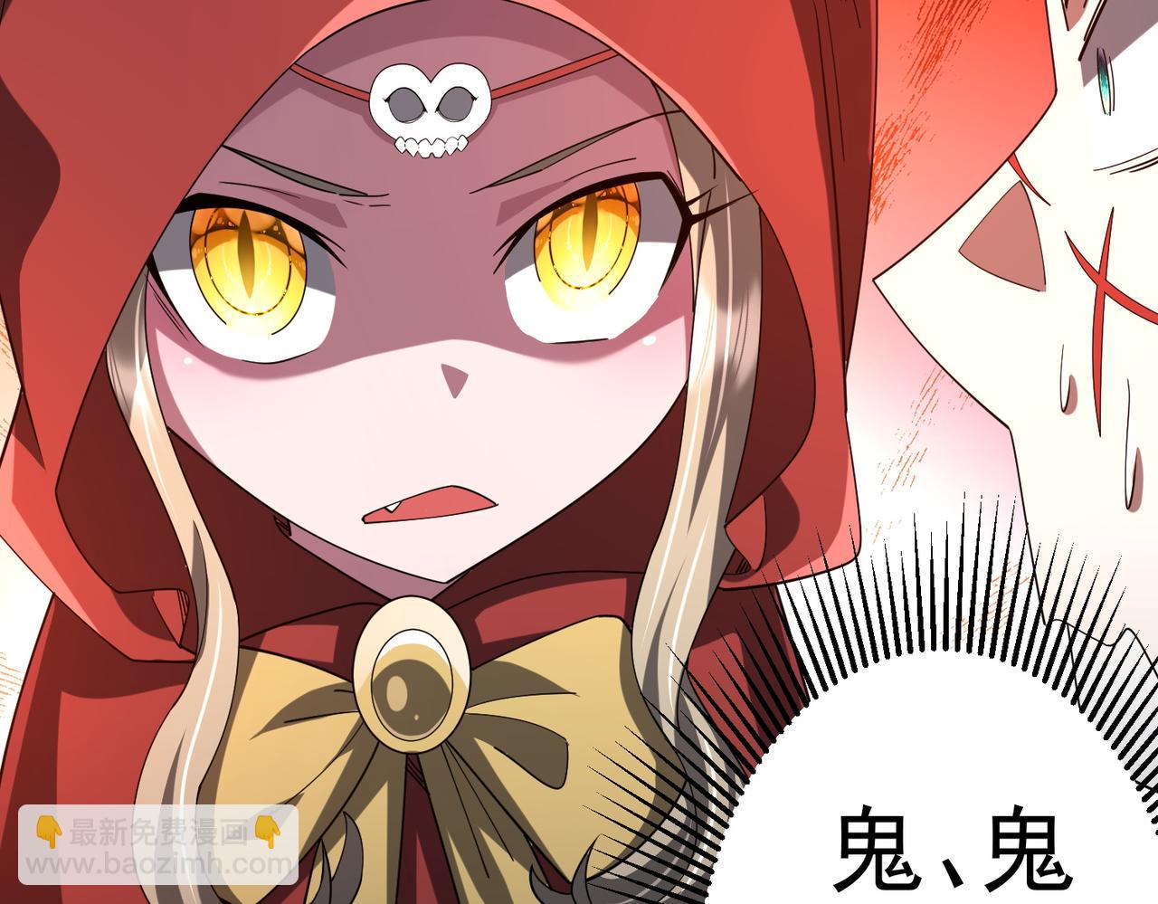 第141话 花票争霸战开始！(1/4)-第182话