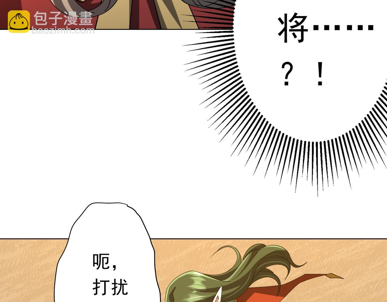 第141话 花票争霸战开始！(1/4)-第182话