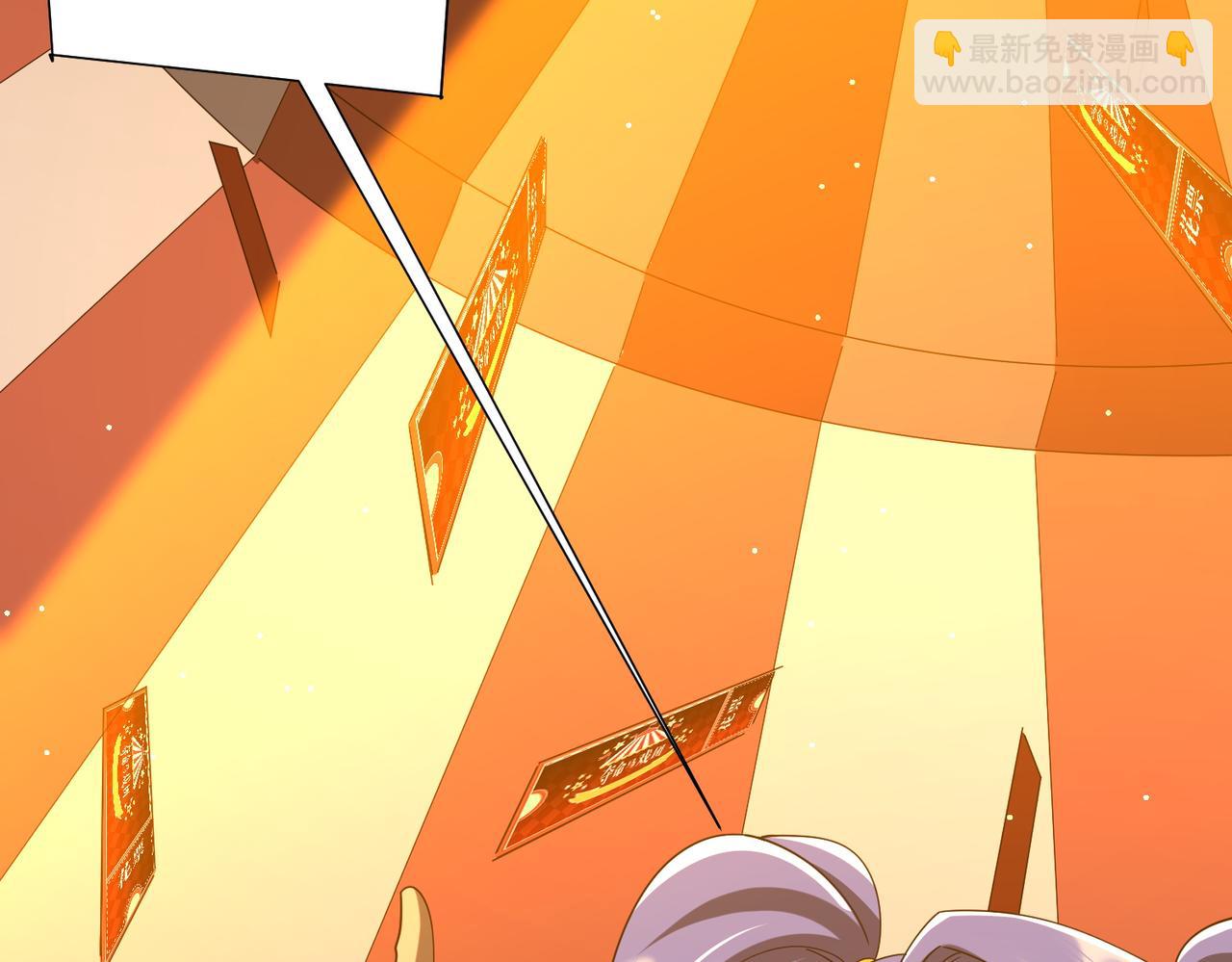 第141话 花票争霸战开始！(1/4)-第182话