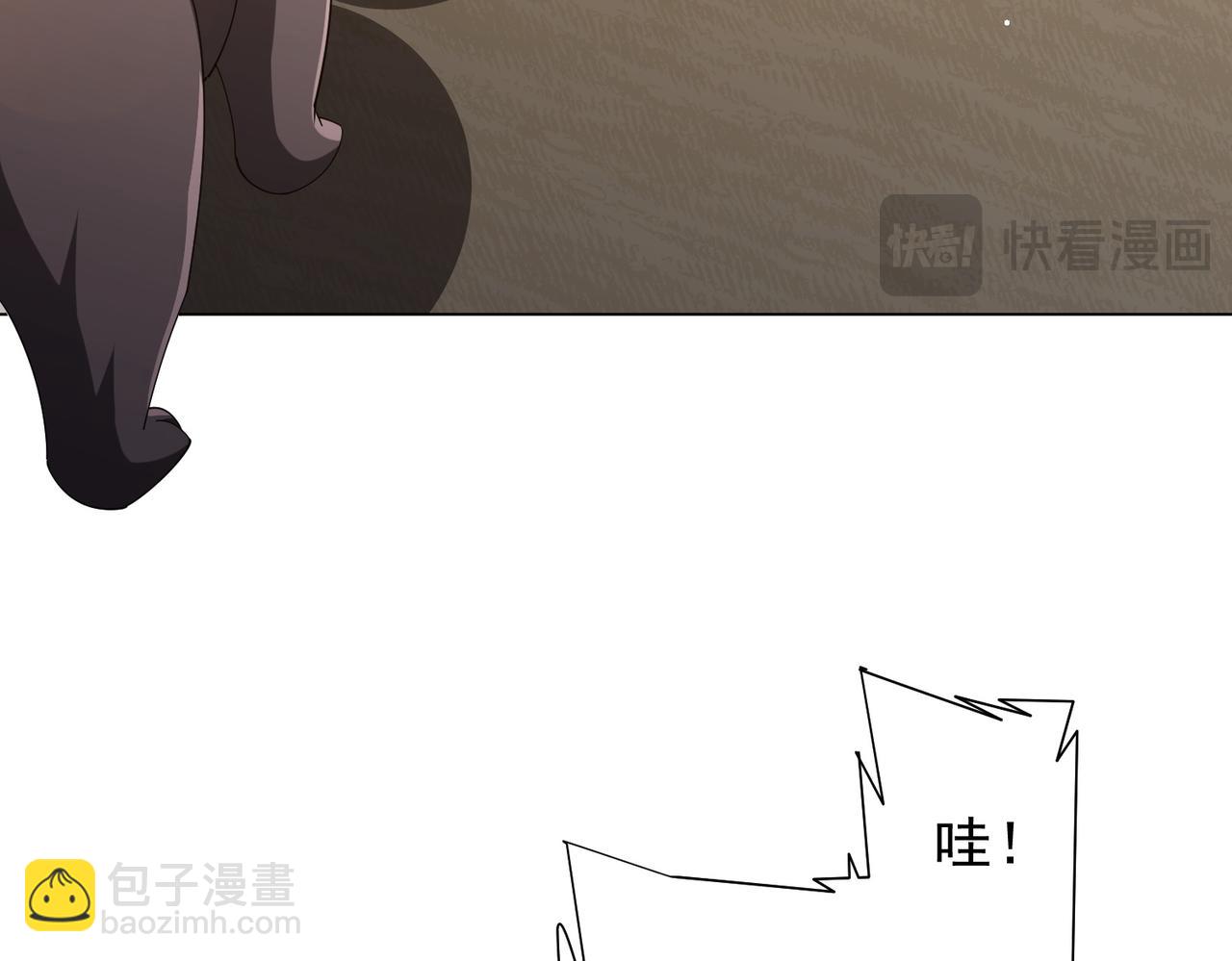 第141话 花票争霸战开始！(1/4)-第182话