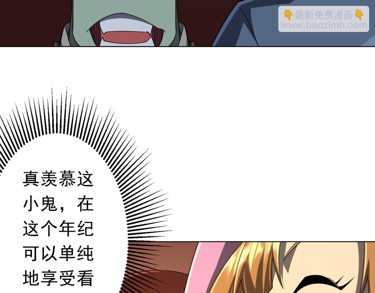 第141话 花票争霸战开始！(1/4)-第182话