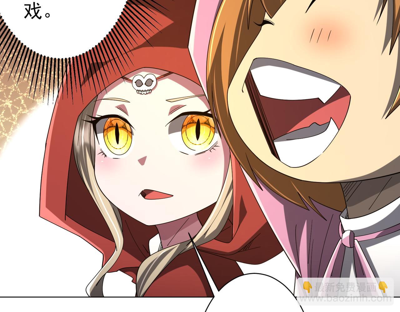 第141话 花票争霸战开始！(1/4)-第182话