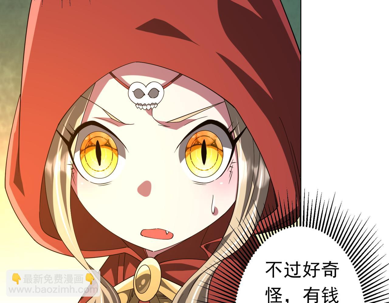 第141话 花票争霸战开始！(1/4)-第182话