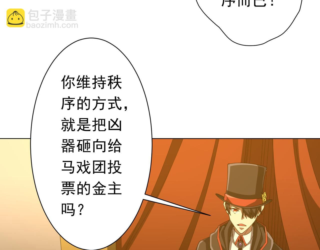 第143话 逼宫、上位！(1/4)-第184话