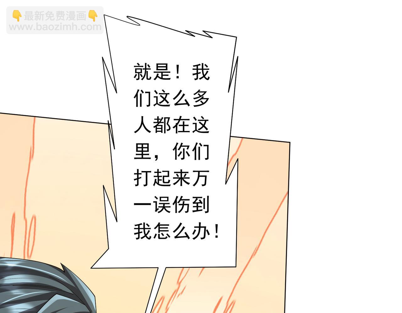 第143话 逼宫、上位！(1/4)-第184话