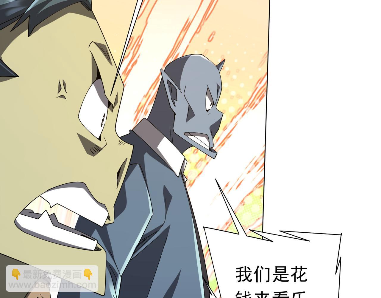 第143话 逼宫、上位！(1/4)-第184话