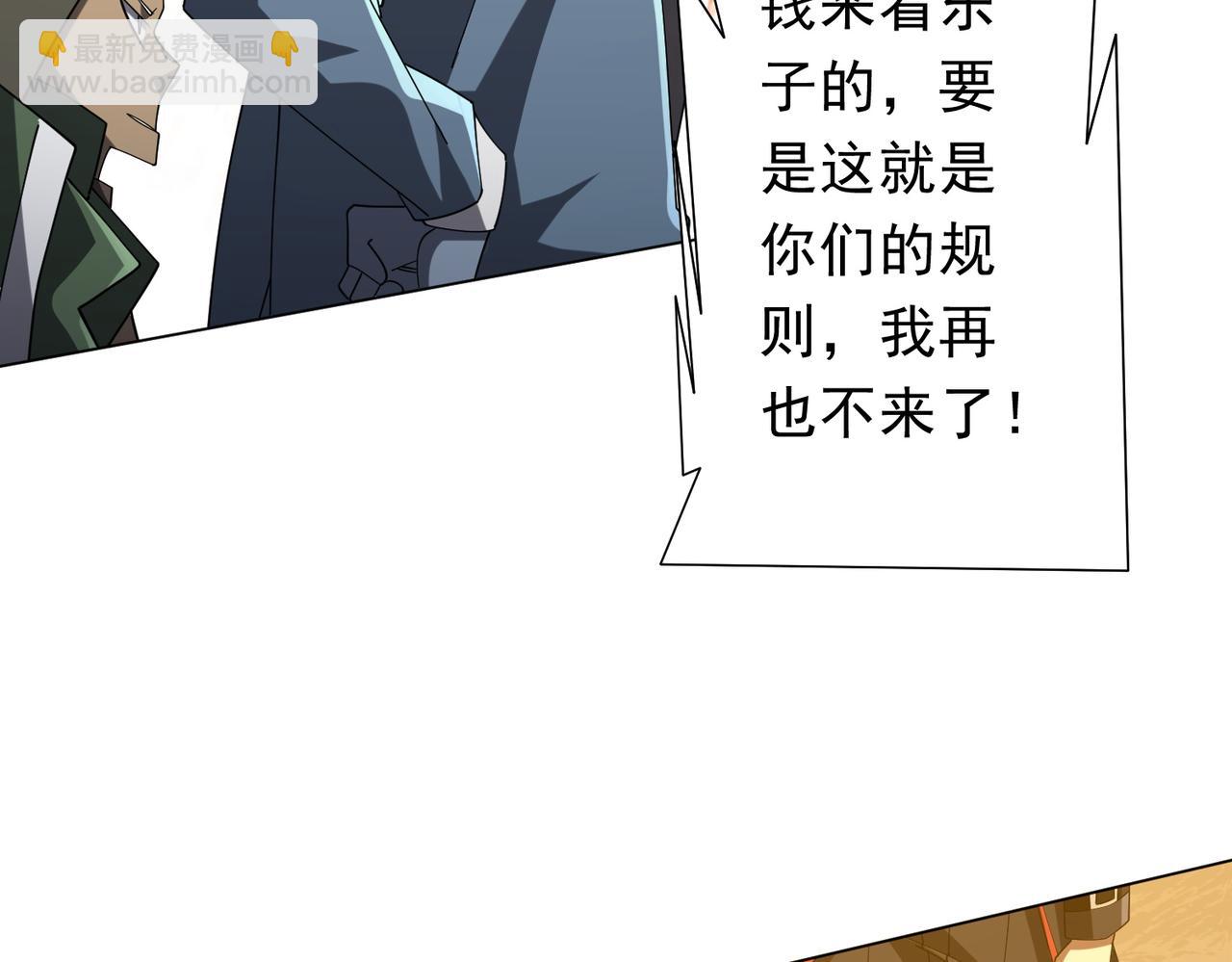 第143话 逼宫、上位！(1/4)-第184话