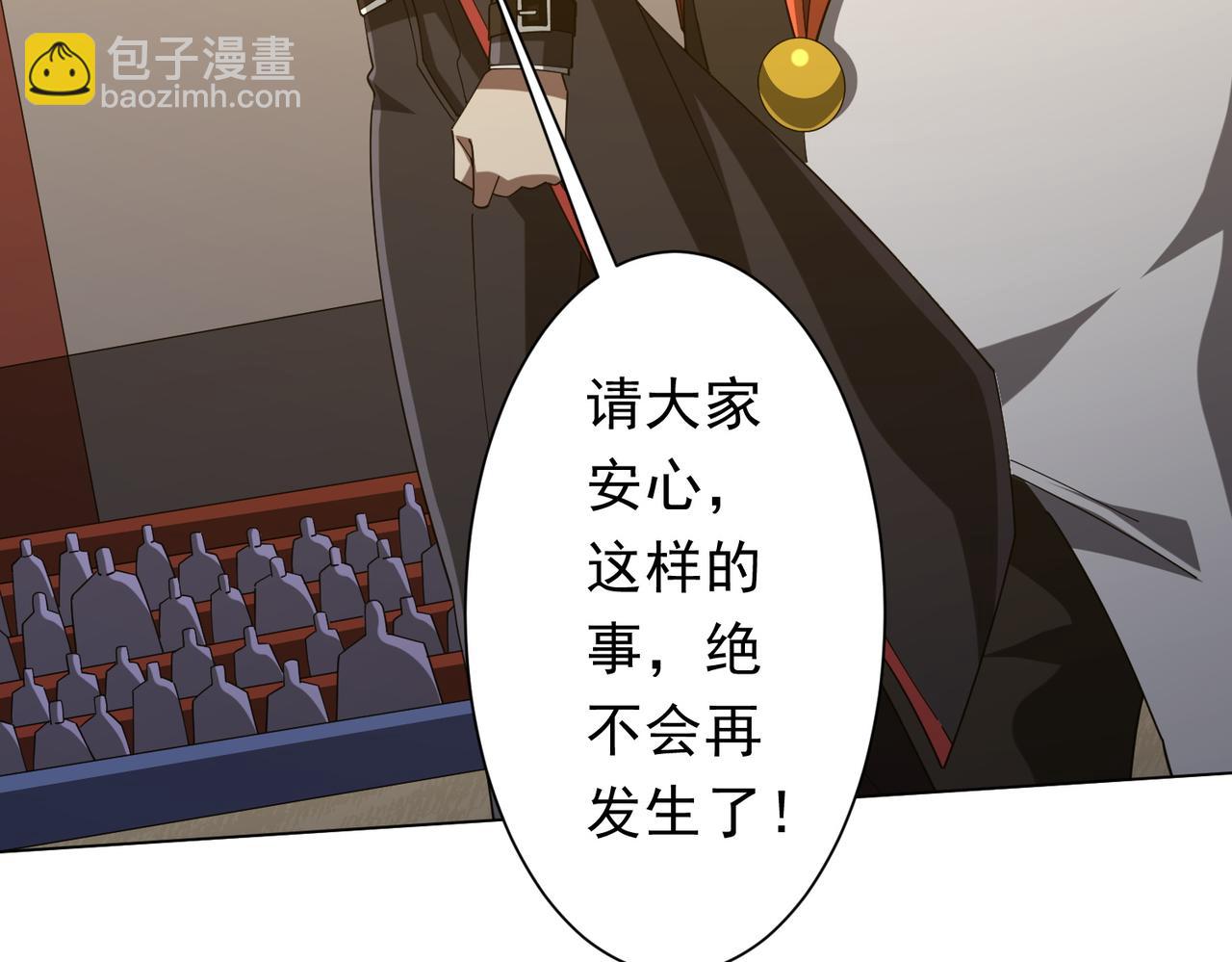 第143话 逼宫、上位！(1/4)-第184话