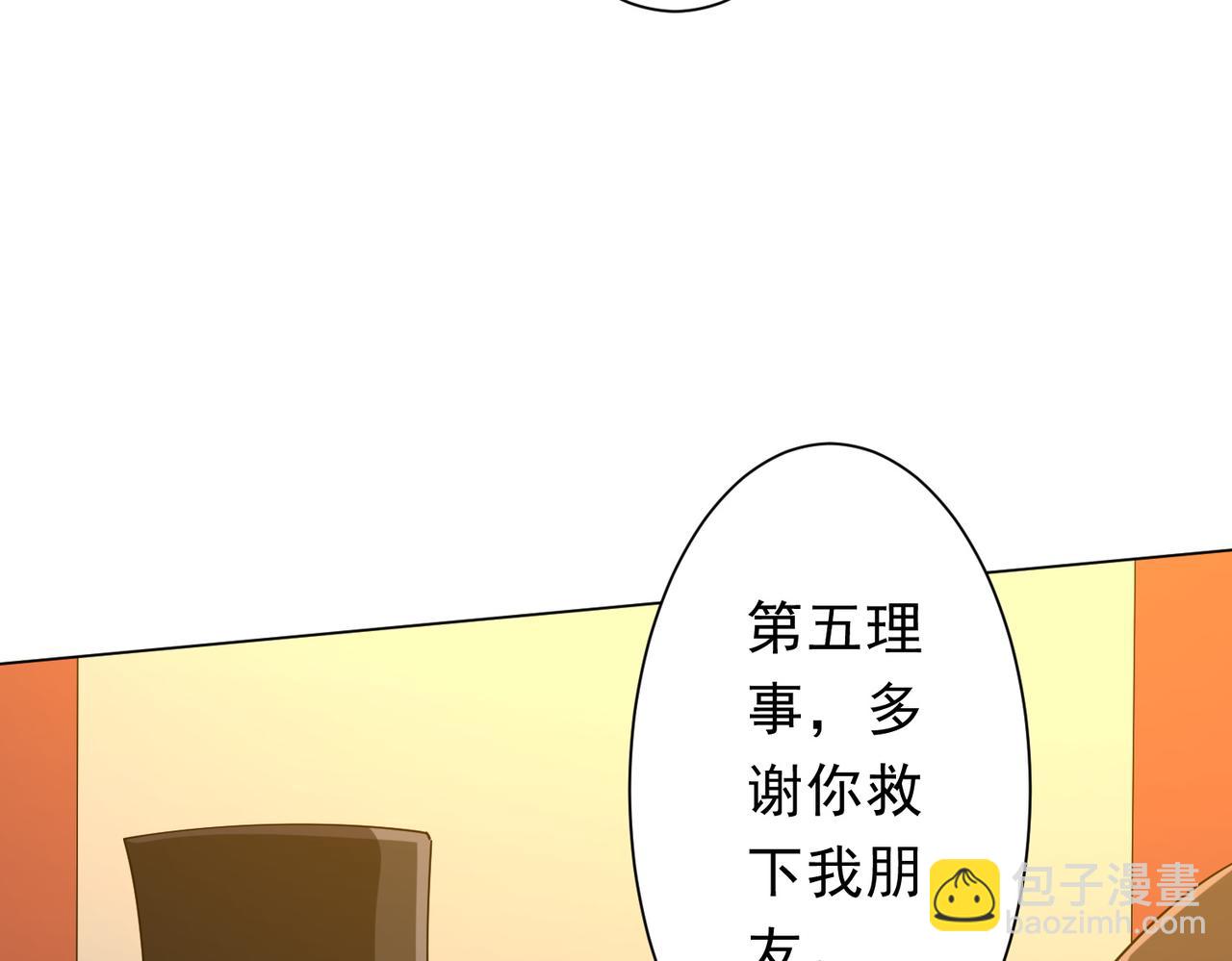 第143话 逼宫、上位！(1/4)-第184话