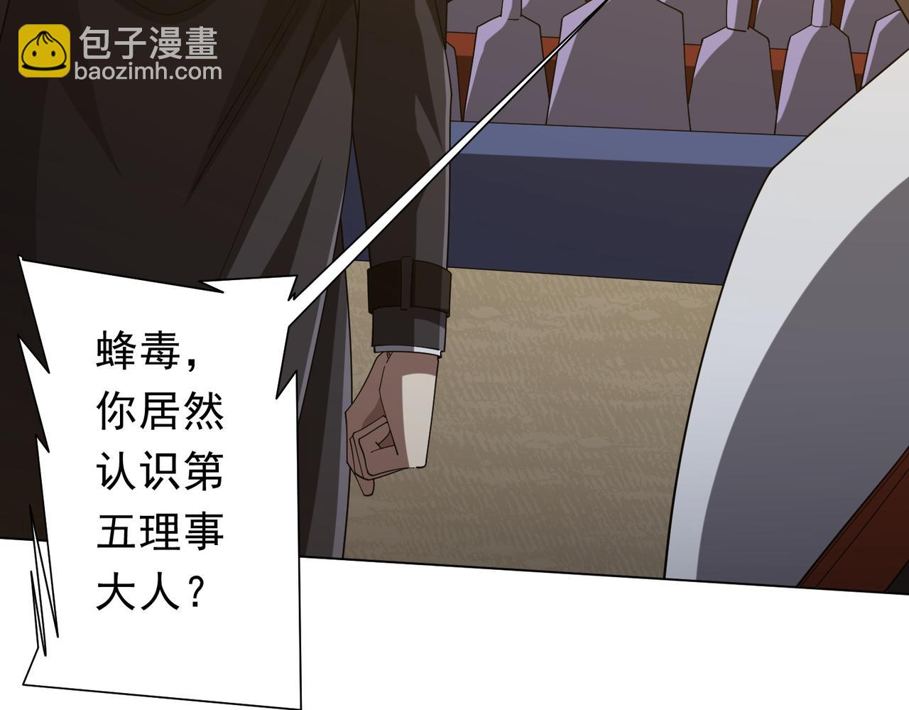 第143话 逼宫、上位！(1/4)-第184话