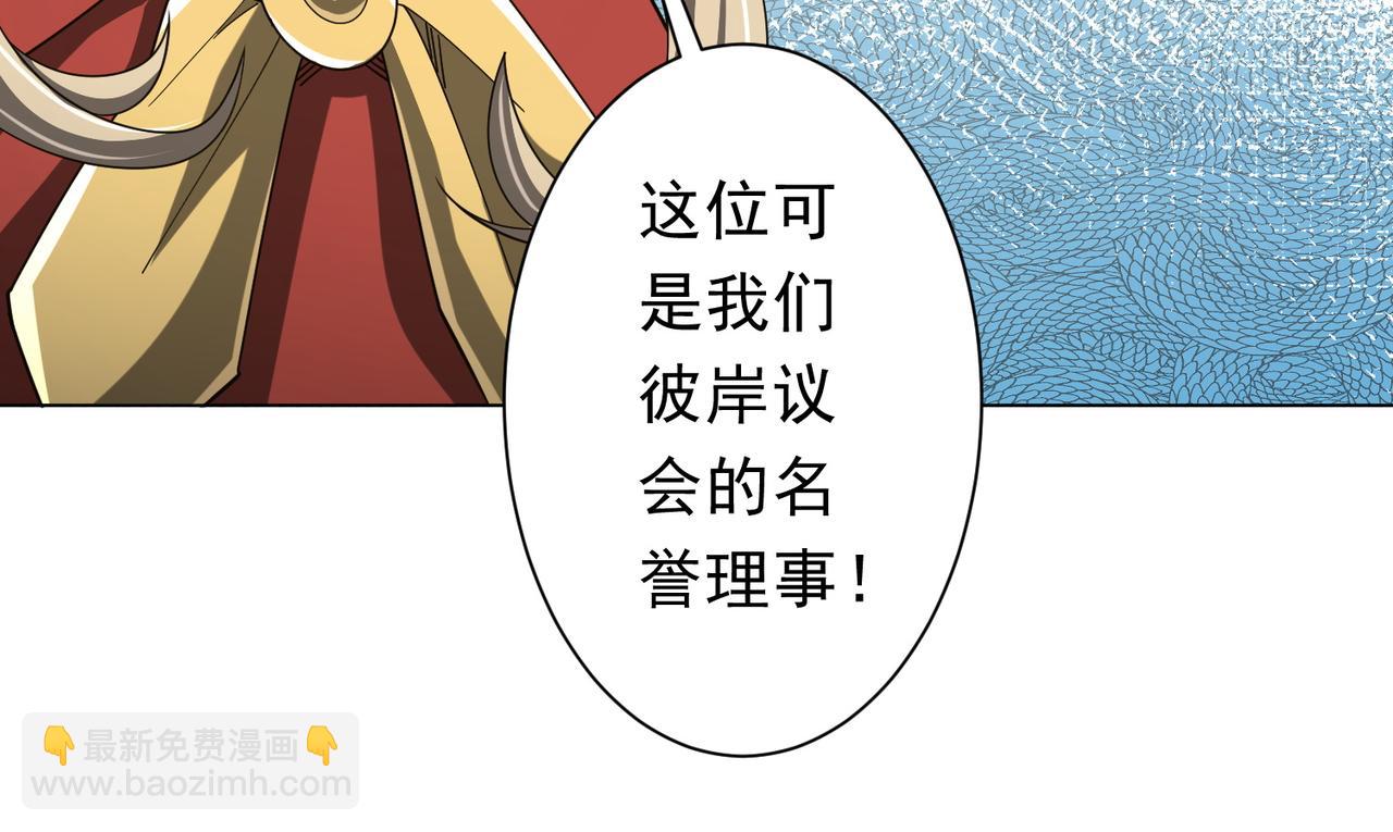 第143话 逼宫、上位！(1/4)-第184话