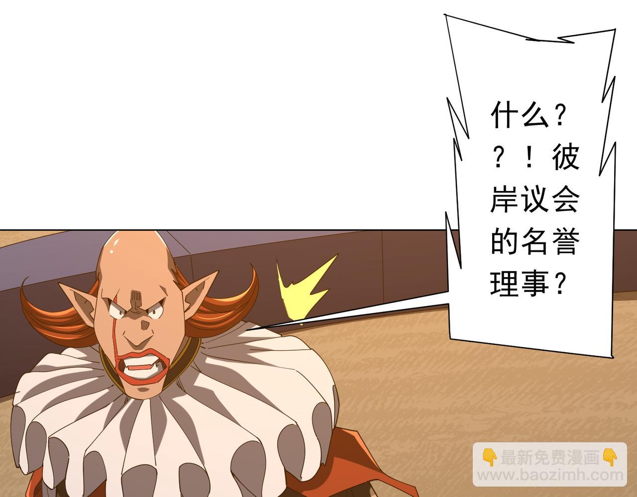 第143话 逼宫、上位！(1/4)-第184话