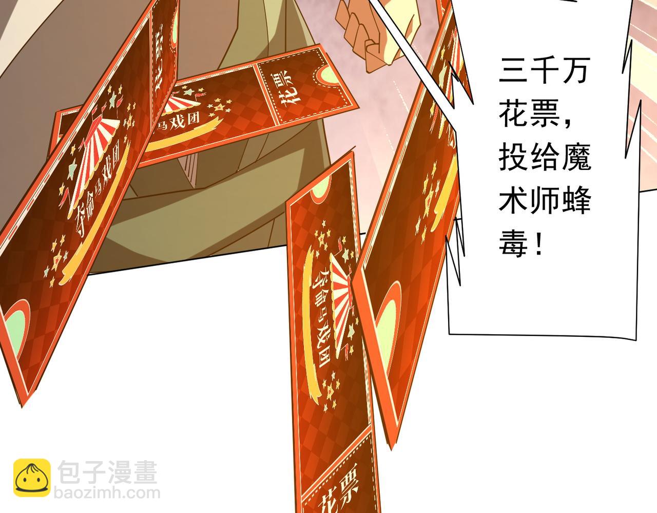 第143话 逼宫、上位！(1/4)-第184话