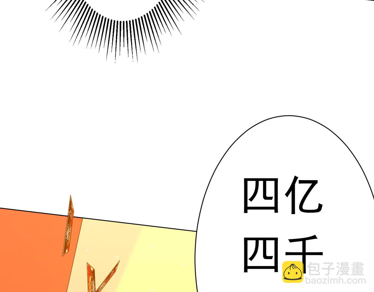 第143话 逼宫、上位！(1/4)-第184话