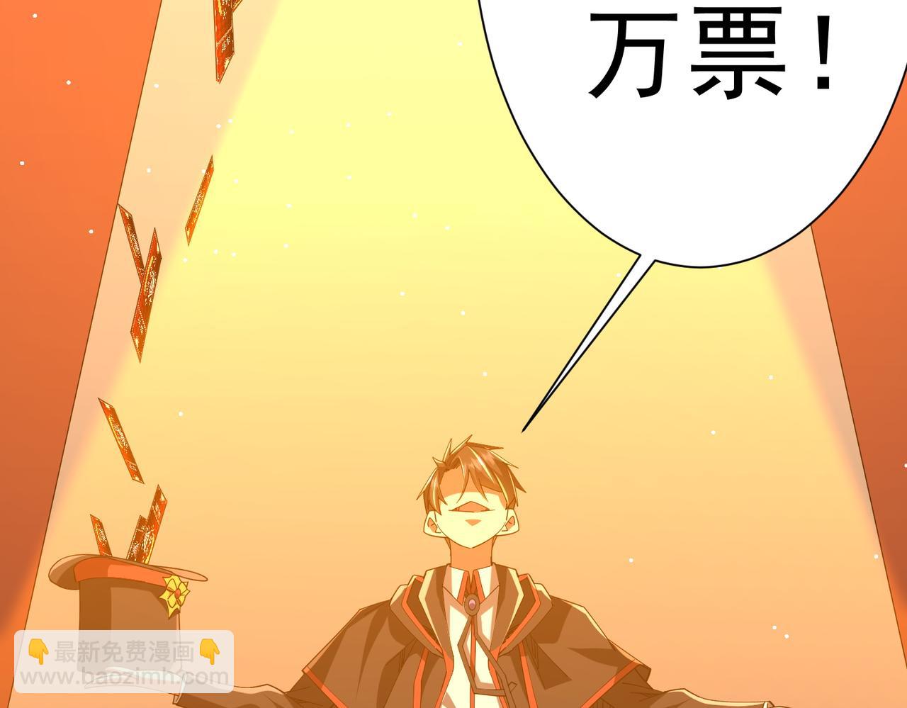 第143话 逼宫、上位！(1/4)-第184话