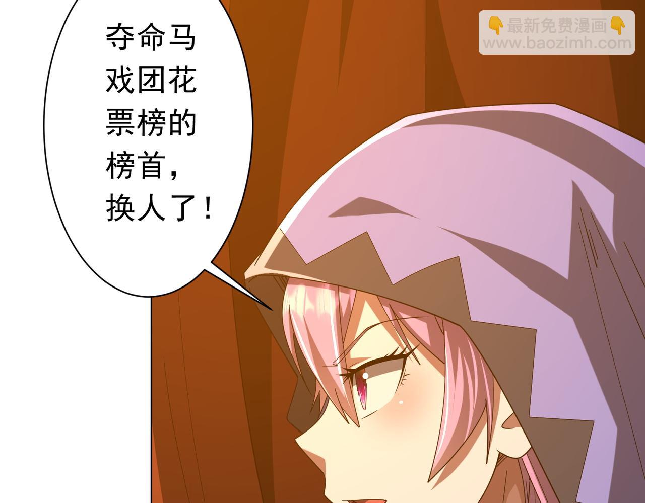第143话 逼宫、上位！(1/4)-第184话