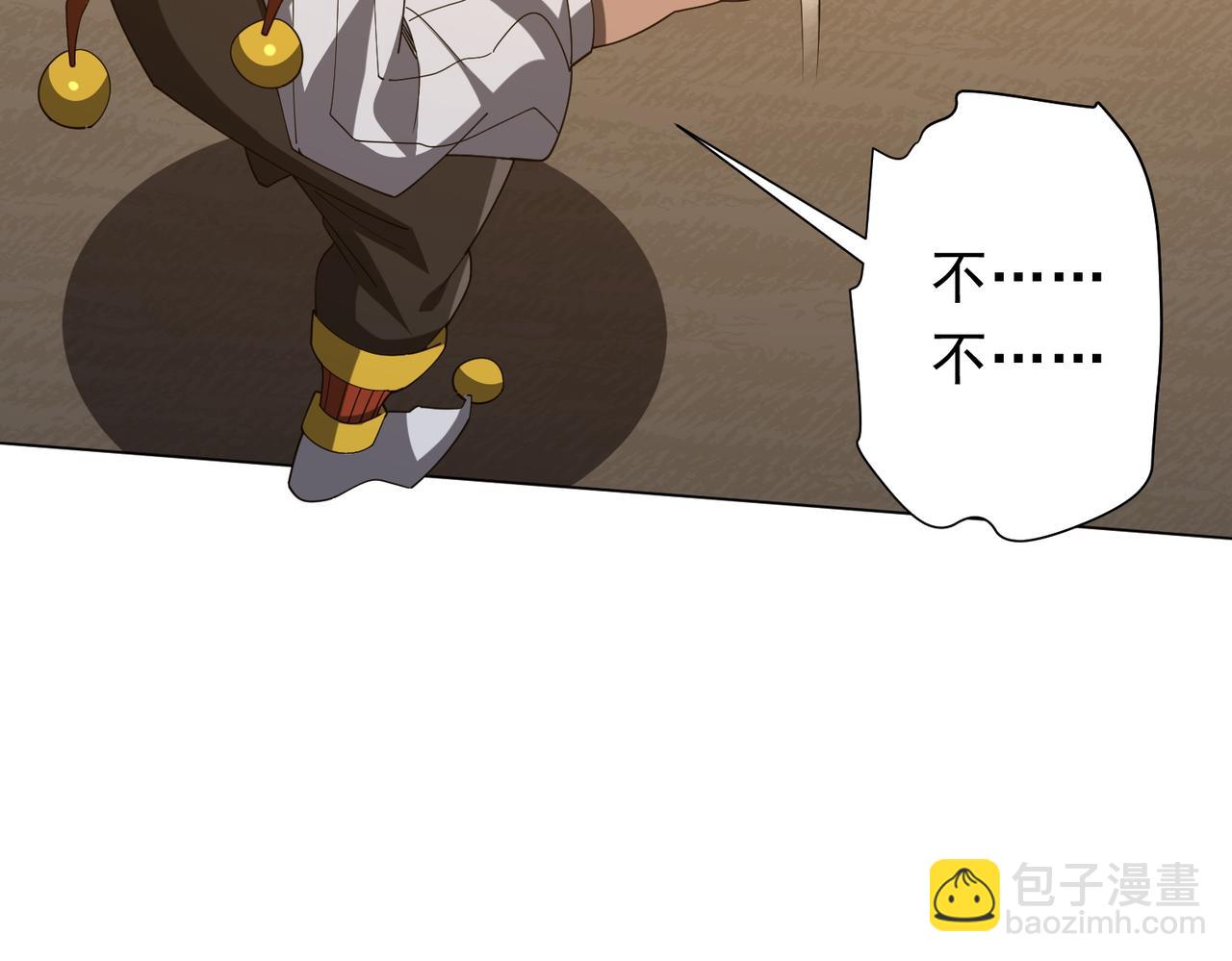 第143话 逼宫、上位！(1/4)-第184话