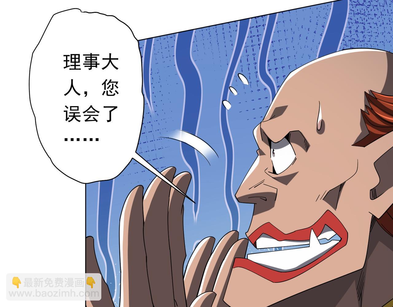 第143话 逼宫、上位！(1/4)-第184话