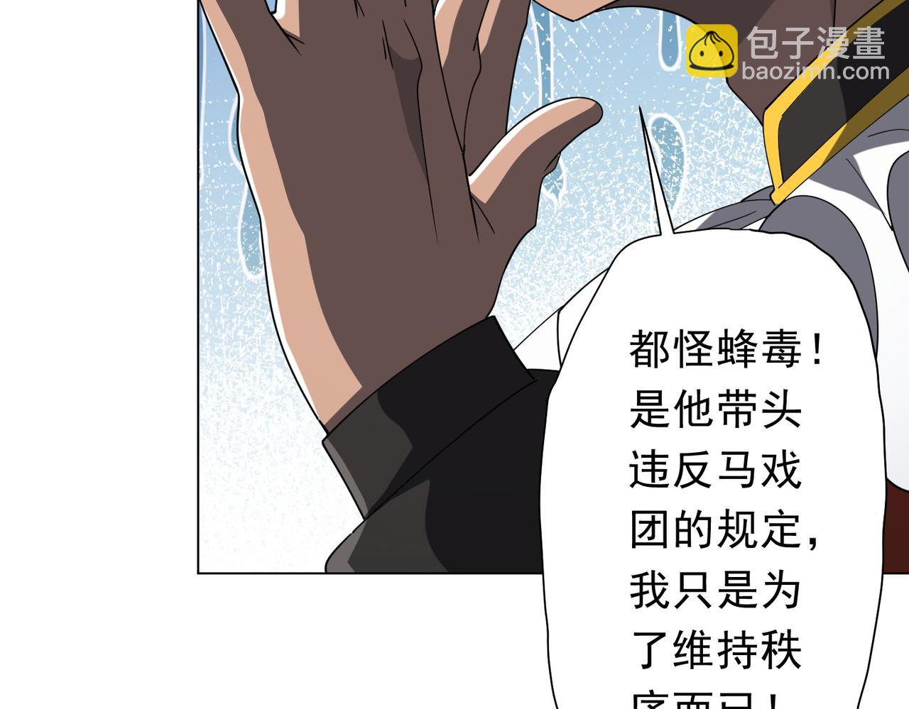 第143话 逼宫、上位！(1/4)-第184话