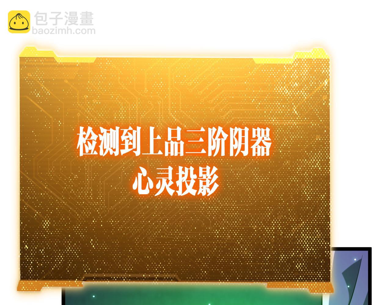 第145话 最后的嫌疑人！（第二更(1/4)-第186话