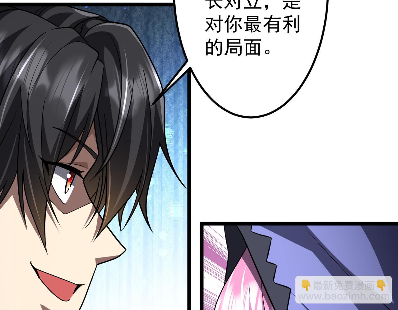 第145话 最后的嫌疑人！（第二更(1/4)-第186话