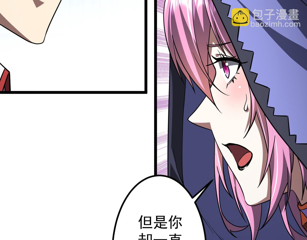 第145话 最后的嫌疑人！（第二更(1/4)-第186话