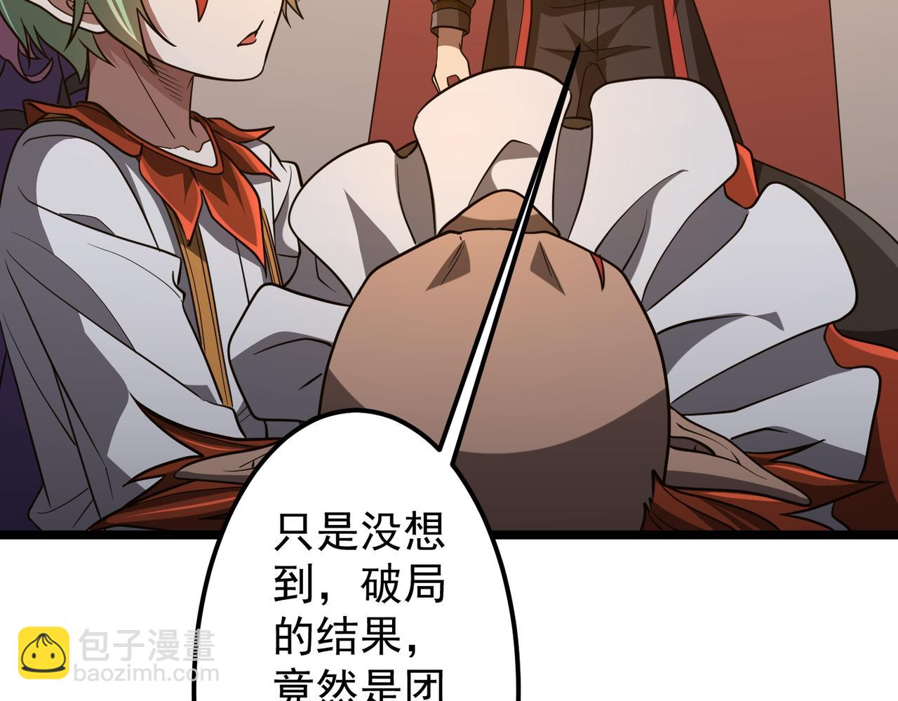 第145话 最后的嫌疑人！（第二更(1/4)-第186话