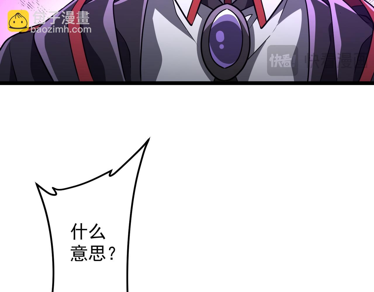 第145话 最后的嫌疑人！（第二更(1/4)-第186话