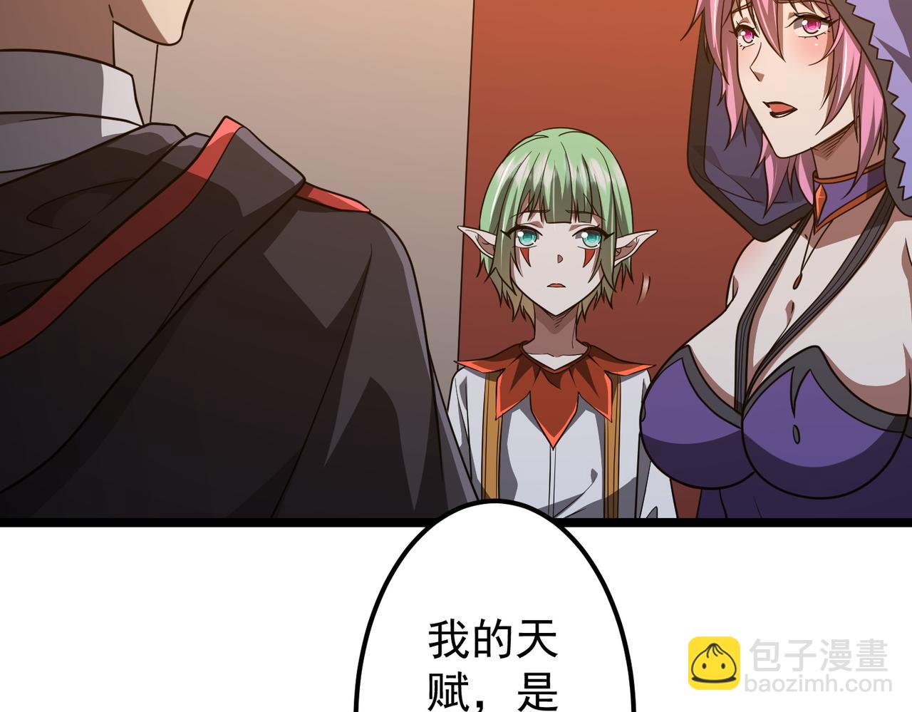 第145话 最后的嫌疑人！（第二更(1/4)-第186话
