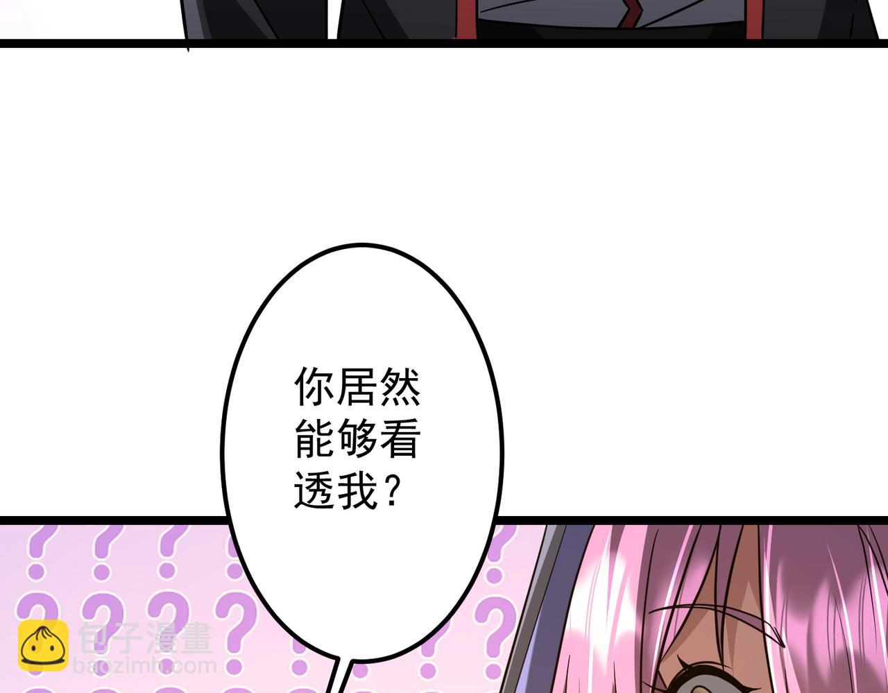 第145话 最后的嫌疑人！（第二更(1/4)-第186话