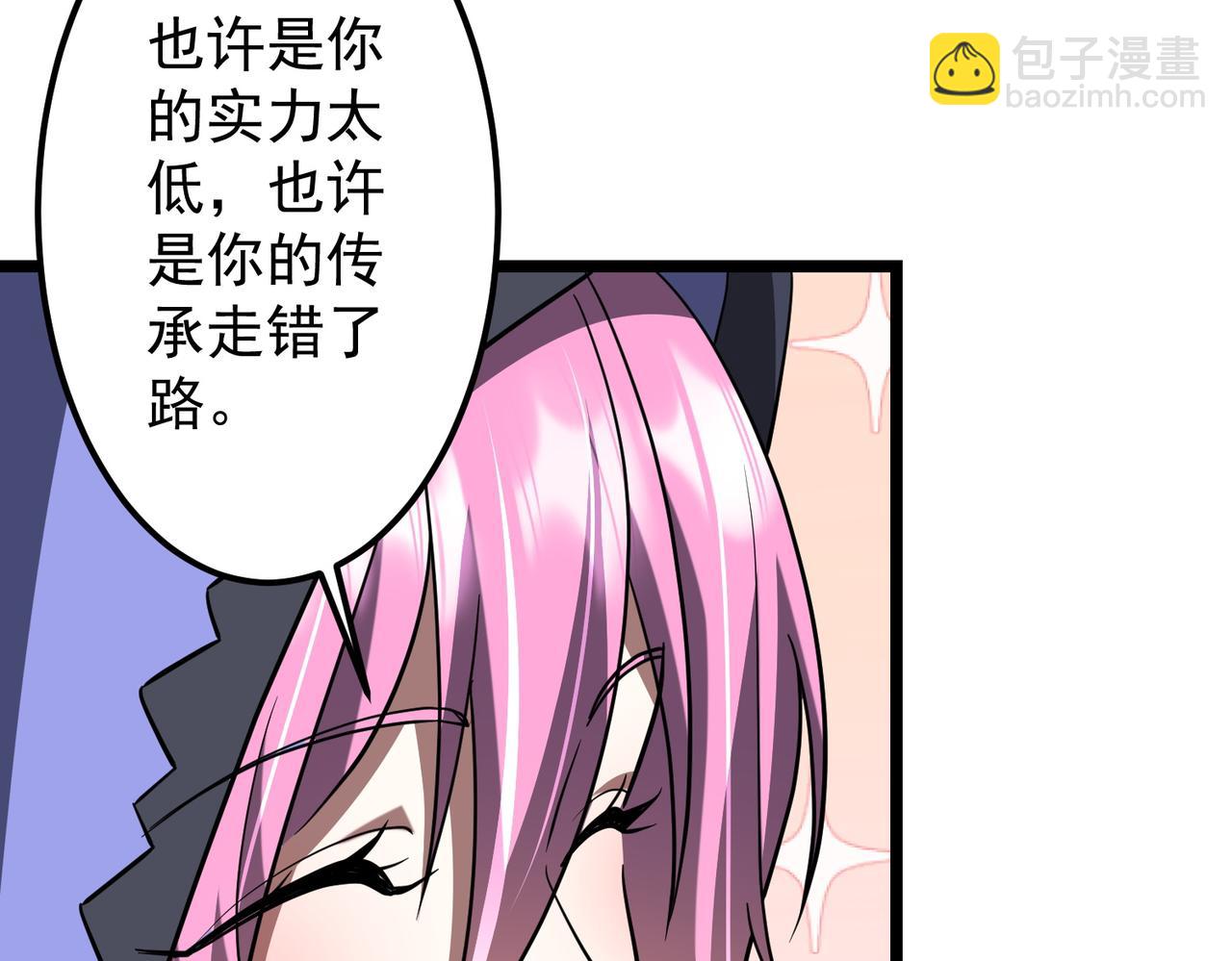 第145话 最后的嫌疑人！（第二更(1/4)-第186话